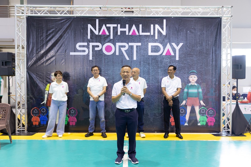Nathalin Sport Game