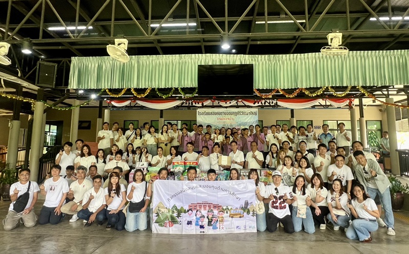 คณะผู้บริหารและพนักงาน รวมพลังแบ่งปันน้ำใจแก่โรงเรียนสอนคนตาบอดมกุฏคีรีวัน เขาใหญ่