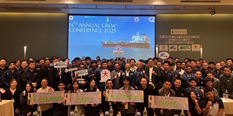 Annual Crew Conference 2025