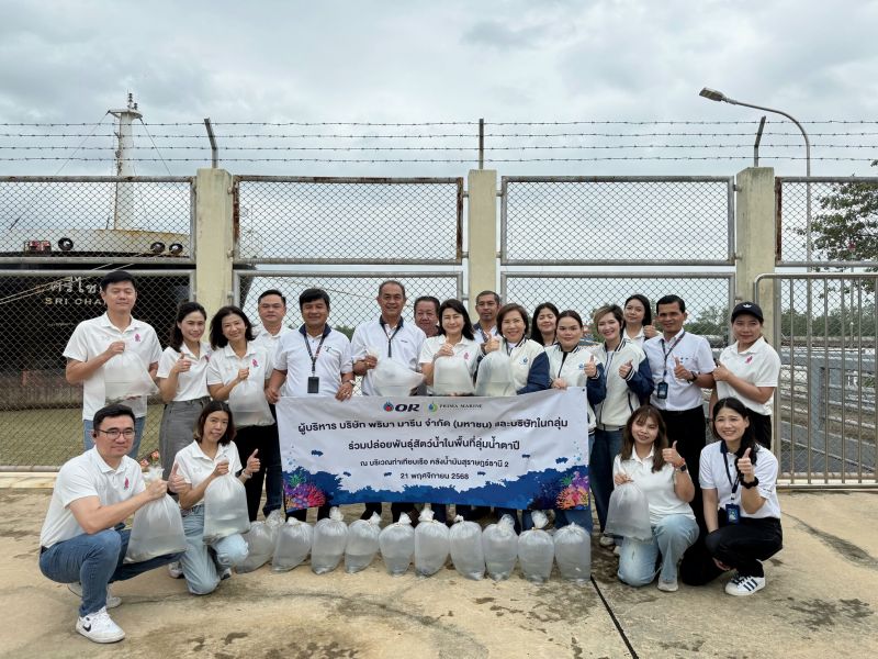 จัดกิจกรรมปล่อยปลา ณ คลังปิโตรเลียมสุราษฏร์ธานี