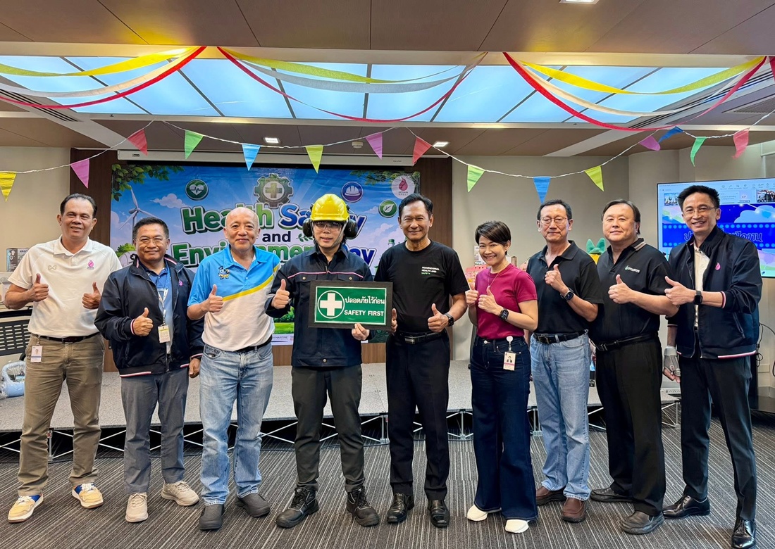 Health Safety Environment Day 2026