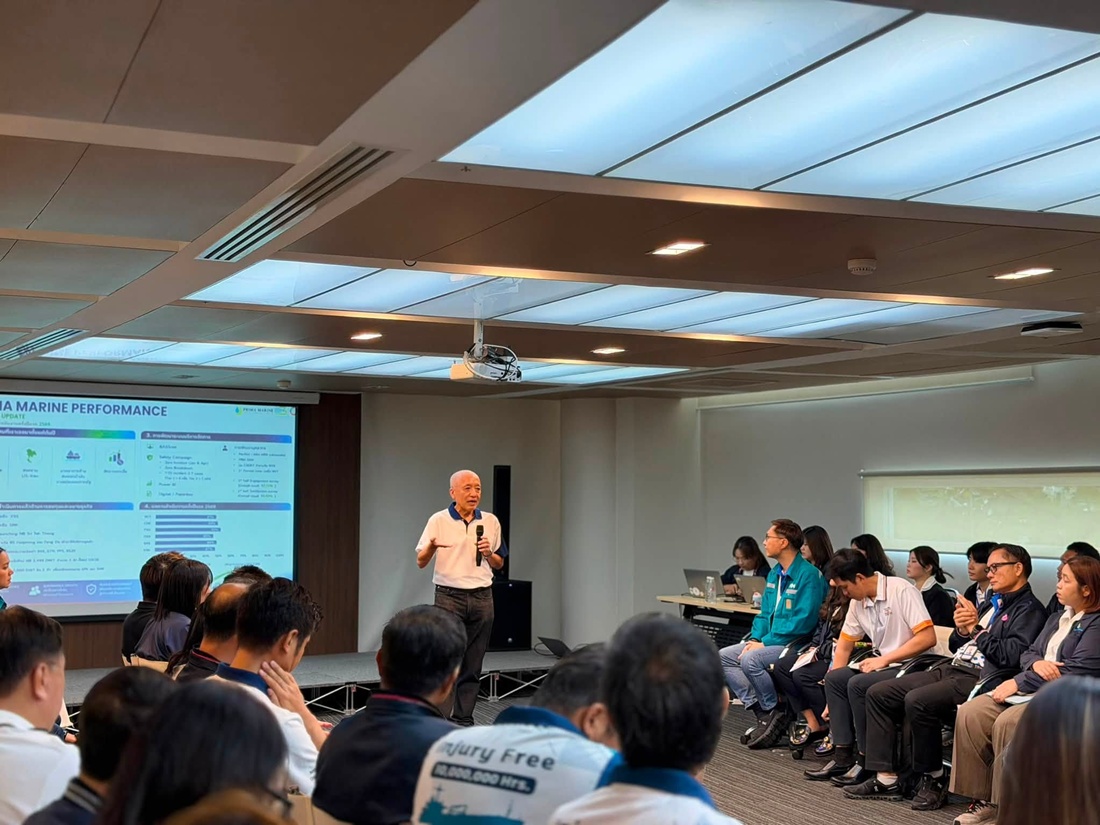 Town Hall ครั้งที่ 2/2569