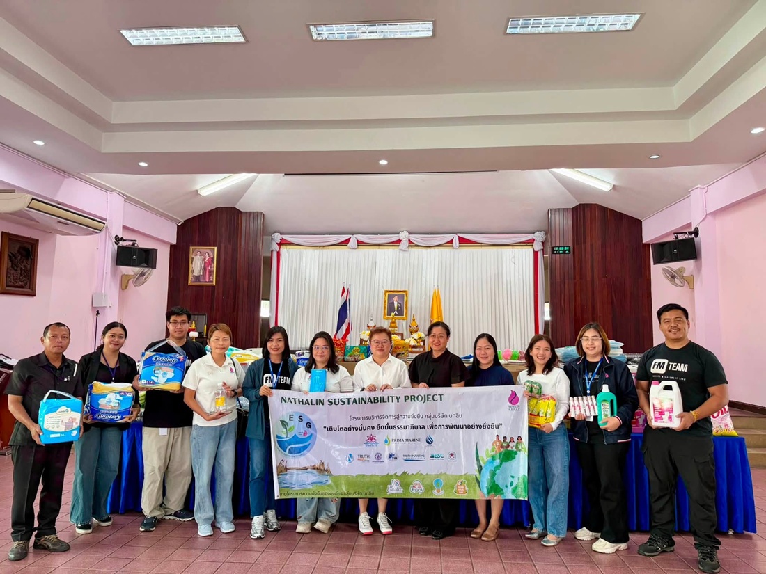 Donated essential consumer goods, food supplies, medicines, and medical supplies to the Phra Pradaeng Home for Persons with Disabilities in Samut Prakan Province