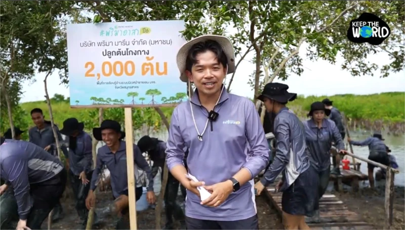 พริมาอาสา ปี 6