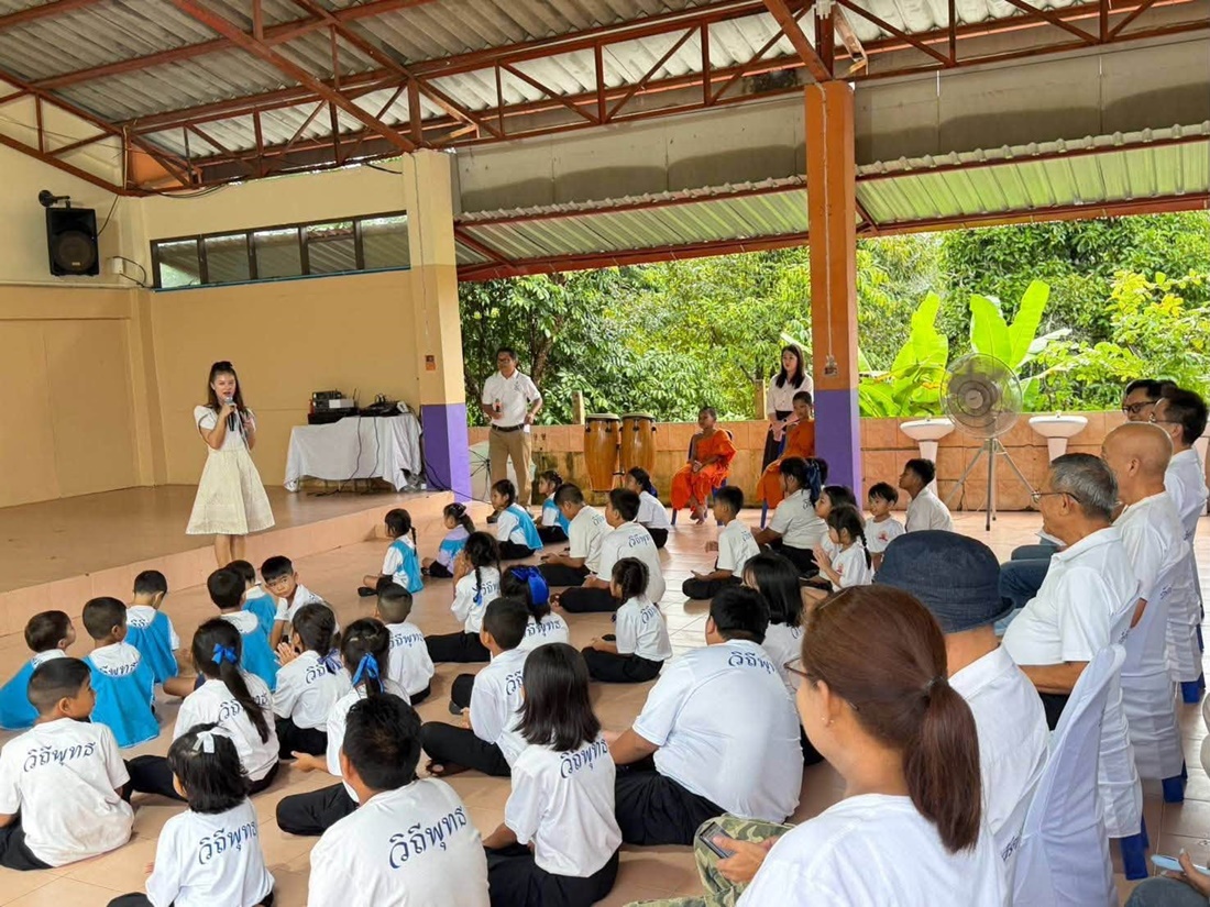มอบอุปกรณ์กีฬาและทุนการศึกษา ณ โรงเรียนวัดเขากะโดน สพป.ระยอง เขต 2 