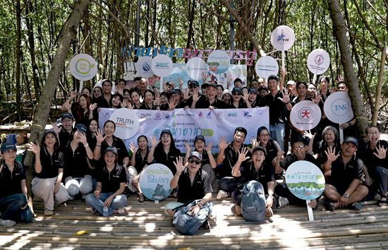 กิจกรรมปลูกบ้านให้ปลา สร้างคอนโดให้ปู อ.บางปะกง จังหวัดฉะเชิงเทรา